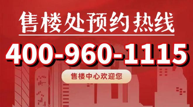 保利海上臻悦售楼处【官方】-2024保利海上臻悦首页网站@百度百科(图1)