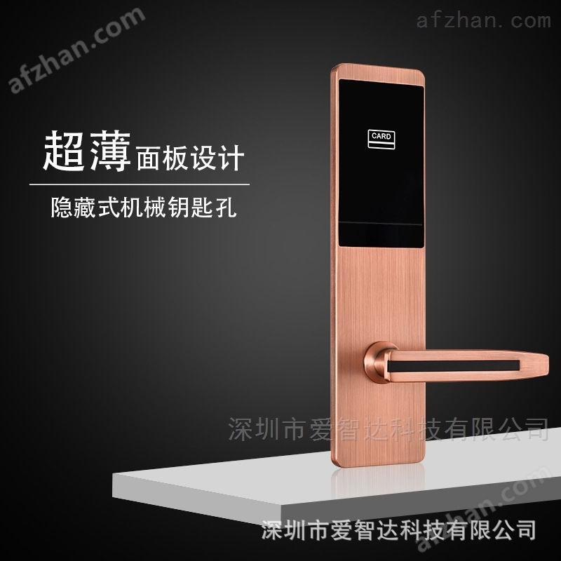 酒店刷卡锁 宾馆门锁 ic卡锁 磁卡感应锁(图2)