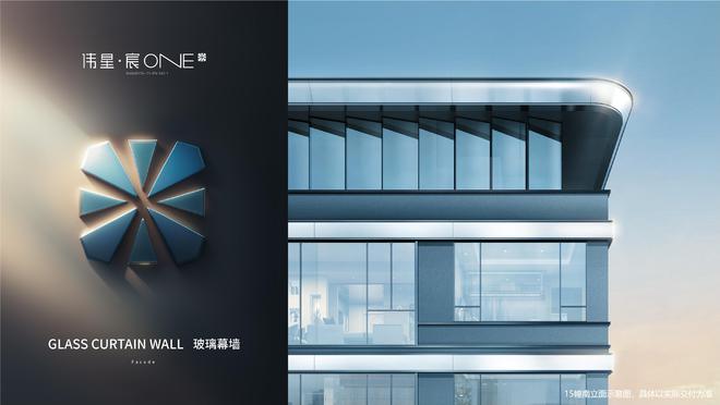 伟星宸ONE-售楼处)官方网站-伟星宸ONE2025新首页-欢迎您(图4)