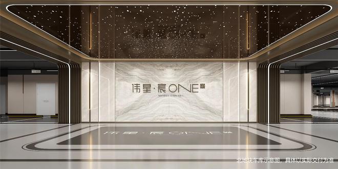 伟星宸ONE-售楼处)官方网站-伟星宸ONE2025新首页-欢迎您(图2)