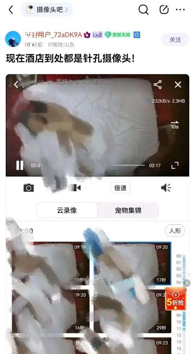 付费就能观看万部酒店视频(图1)