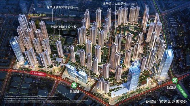 鸿荣源壹成中心十区（营销中心）鸿荣源欢迎您丨楼盘详情(图1)