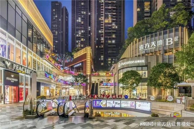 鸿荣源壹成中心十区（营销中心）鸿荣源欢迎您丨楼盘详情(图6)