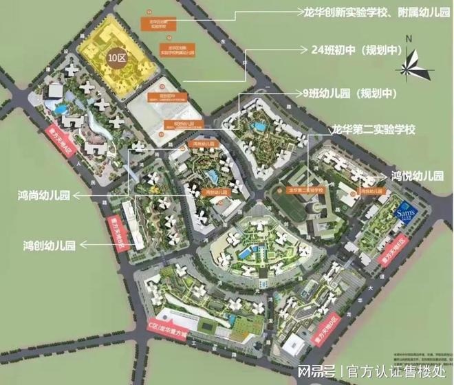 鸿荣源壹成中心十区（营销中心）鸿荣源欢迎您丨楼盘详情(图7)