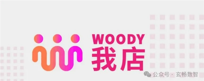 我店平台：以AI算法引领本地生活服务创新2024年GMV已突破200亿(图3)