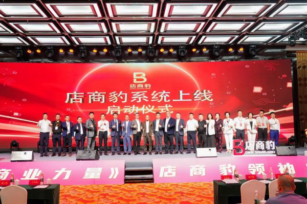 店商豹平台是创新更是不凡的初心