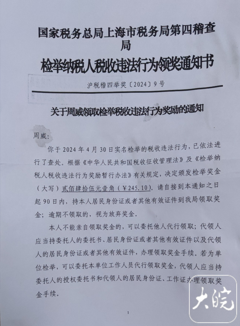 带高龄母亲酒店养老遭集体拉黑当事人最新发声：母亲已憾然离世将起诉酒店维权(图2)