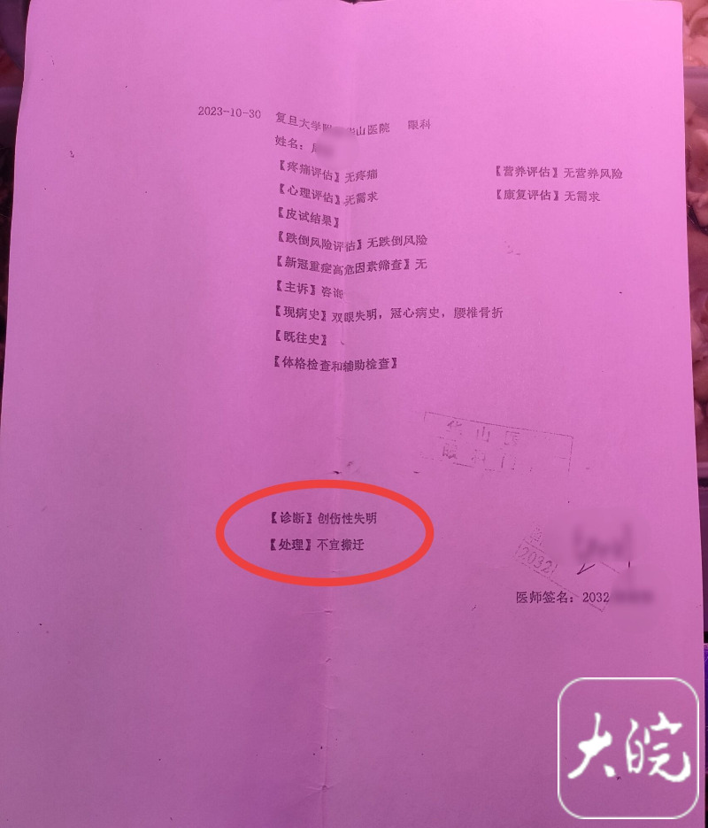 带高龄母亲酒店养老遭集体拉黑当事人最新发声：母亲已憾然离世将起诉酒店维权(图3)
