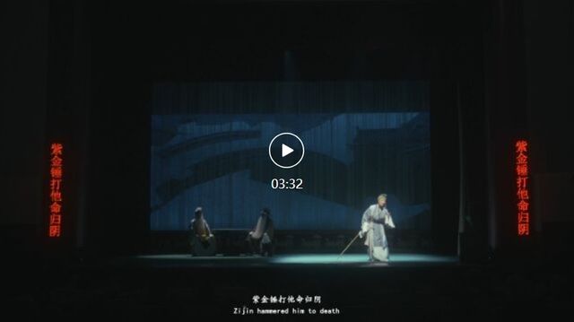 获奖作品大赏 灵感杯非遗设计大赛数字视觉设计类(图10)