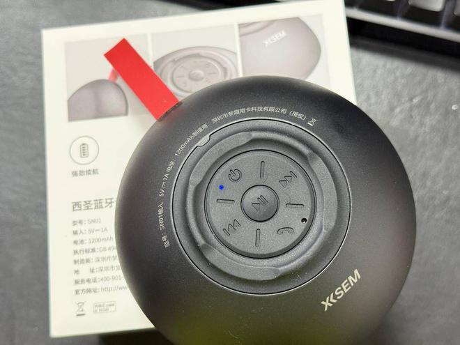 西圣蓝牙音箱：小镇青年空闲必备(图7)