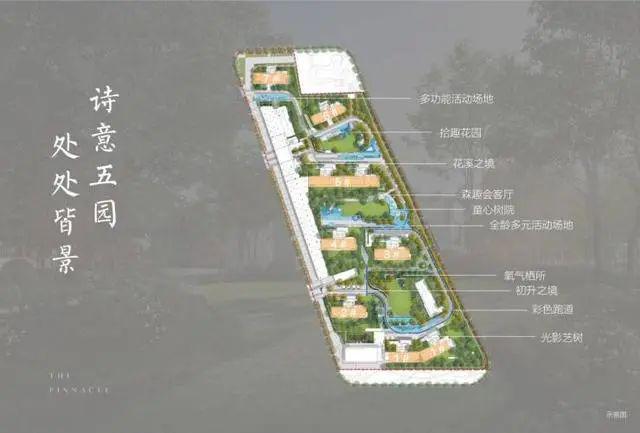 南宸紫阙（售楼处）南京南宸紫阙最新消息-2024首页房价-楼盘详情(图6)