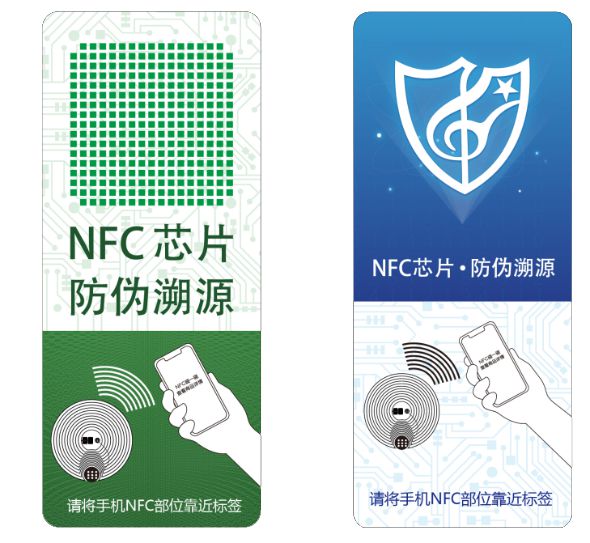 支付宝“碰一下”支付的原理是什么？(图7)