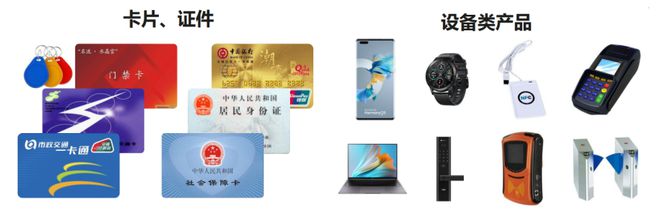 支付宝“碰一下”支付的原理是什么？(图9)