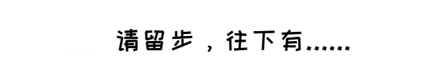 支付宝“碰一下”支付的原理是什么？(图10)