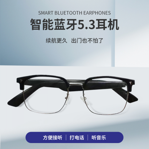 微酷眼镜：时尚与科技的完美融合开启智能眼镜新时代(图2)