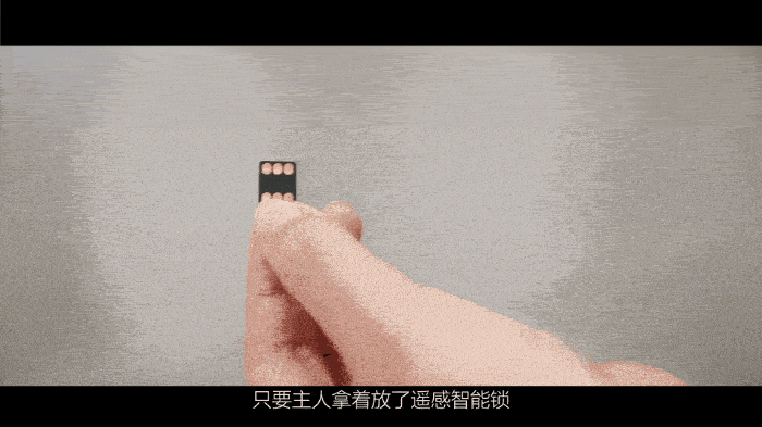 U-tec、西勒奇等海外智能锁品牌押注UWB 实现无感自动开门 王力友迪斯青稞也(图6)