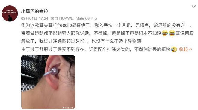 华为鸿蒙OS今天的更新直接把我看傻了！(图2)