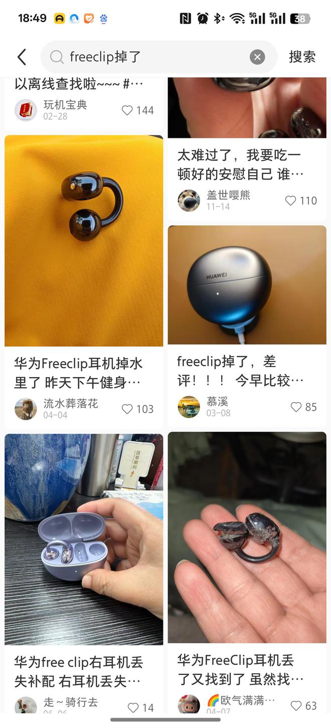 华为鸿蒙OS今天的更新直接把我看傻了！(图3)
