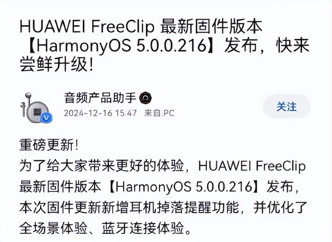 华为鸿蒙OS今天的更新直接把我看傻了！(图4)
